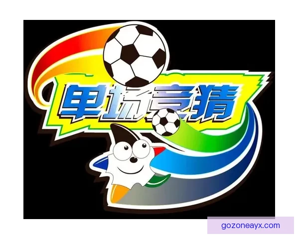 体育竞猜游戏新玩法全解析从赛事预测到策略技巧打造高手进阶之路